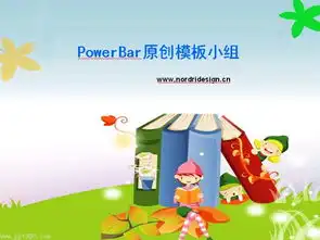 读书乐ppt,ppt背景图片小清新,ppt课件模板第6页大山谷图库
