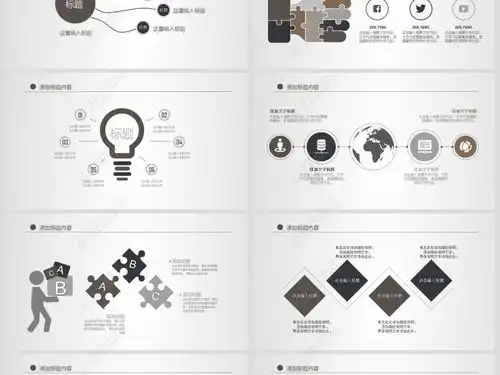 大气商务动态问号项目问题分析ppt模板ppt下载
