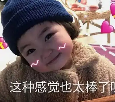 最近火了要钱表情包可以用一个亲亲抱抱,换一点零花钱吗
