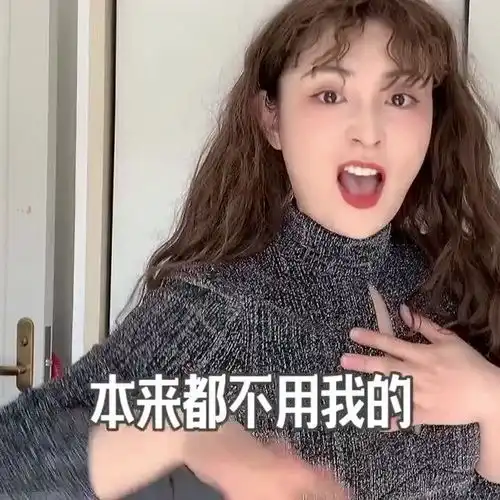 美女你想多了,这帮男同事早就是柳下惠,别自作多情行不
