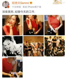 郑秀文深夜晒美照,打扮简单却风情万种,走出阴霾心情超好
