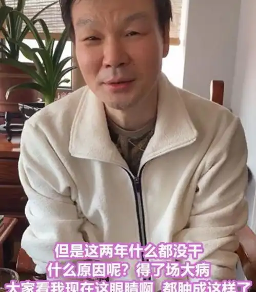 曾将郭德纲关橱窗48小时,重病缠身容貌大变,李彬到底经历了什么
