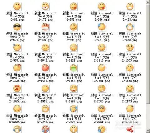 如何将百度贴吧表情批量添加到qq表情中

