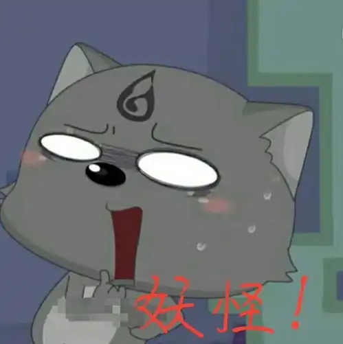 喜羊羊与灰太狼表情包
