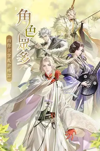 如鸢港服下载如鸢港服代号鸢手游官网版下载v1.3.1007073游戏网
