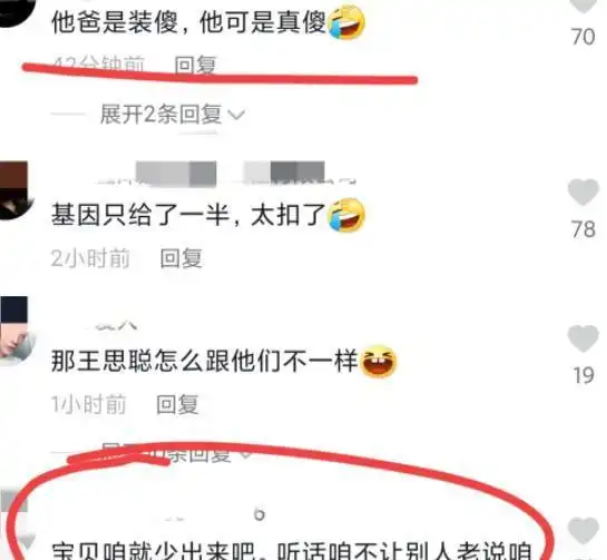 赵本山是有大智慧的人,他对儿子牛牛的安排是最好的
