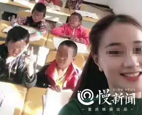 美女失恋,去云南献爱心支教骗局超千人上当
