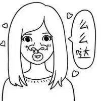 德田有希星星搞笑头像

