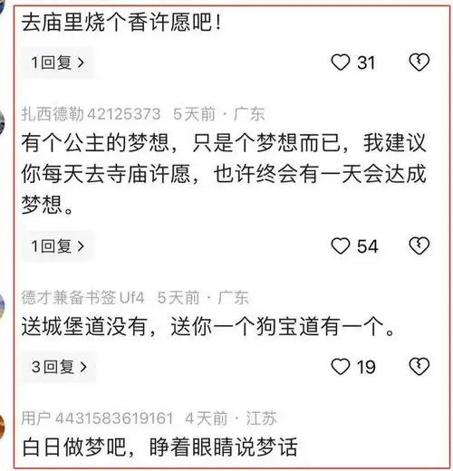 40岁女生相亲,不要彩礼和上交工资,提出一个条件,被红娘拉黑了
