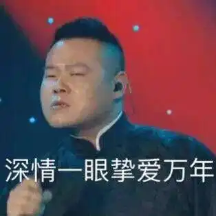 有哪些适合做头像的表情包
