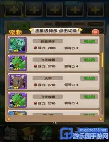 我爱皮卡丘队伍阵容组合攻略图文攻略高分攻略百度攻略
