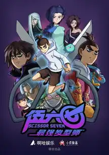 伍六七在netflix上线,盗梦特攻队临时撤档
