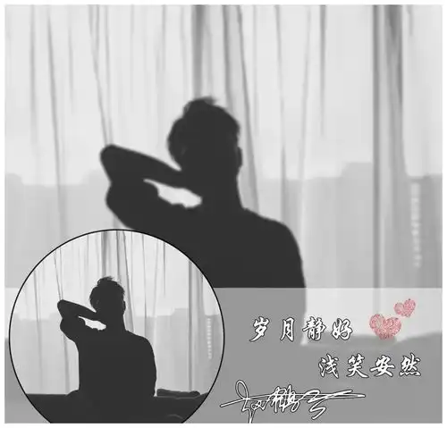 用你的照片制作头像,精致简约画中画签名头像,喜欢请带走
