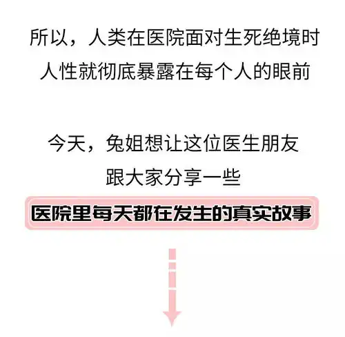 我是一名护士,28岁,工作3年,现在想辞职了.
