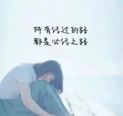 痛到心碎的伤感句子,句句刻骨入心
