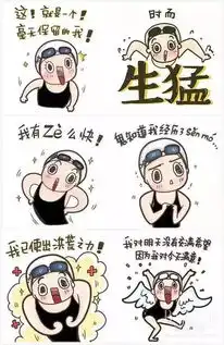 自带洪荒之力傅园慧一夜爆红,微博圈粉300万,还有了淘宝同款,体育明星ip钱景几何搜狐
