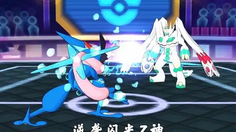 口袋妖怪119级究极阿尔宙斯恐怖如斯
