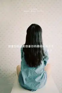 求大神帮忙有谁可以帮我弄一张跟下面那张图片差不多的情侣头像
