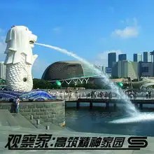 新加坡的硬道理写在李光耀90寿诞之际
