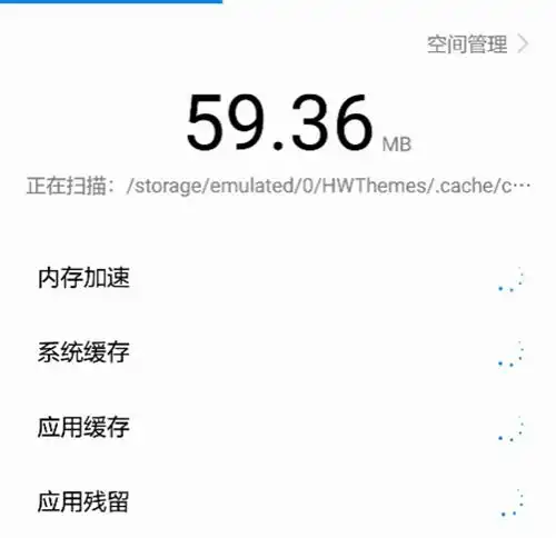 告诉你安卓系统卡顿问题可以通过恢复出厂设置解决吗
