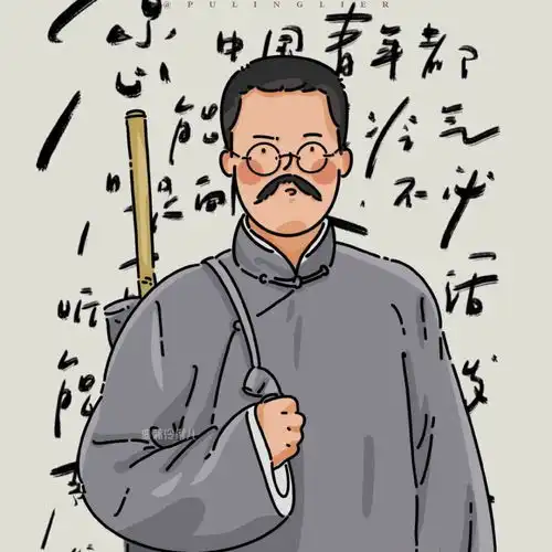 觉醒年代觉醒年代头像壁纸专辑
