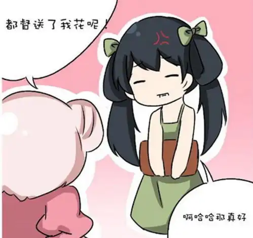 王者过七夕,周瑜送鲜花,项羽送全套,刘备的礼物简直了情人节
