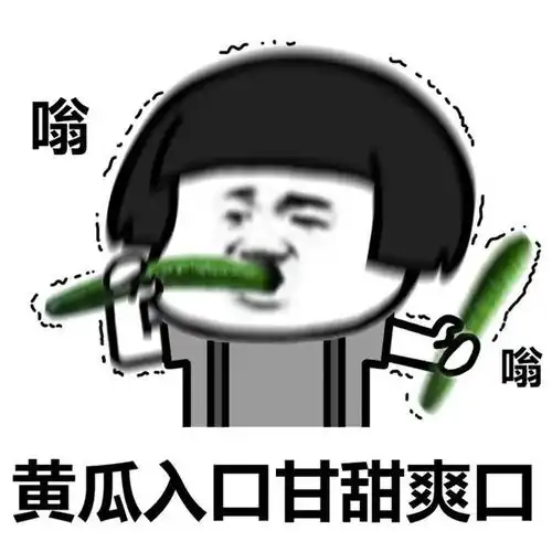 今晚你准备来几次
