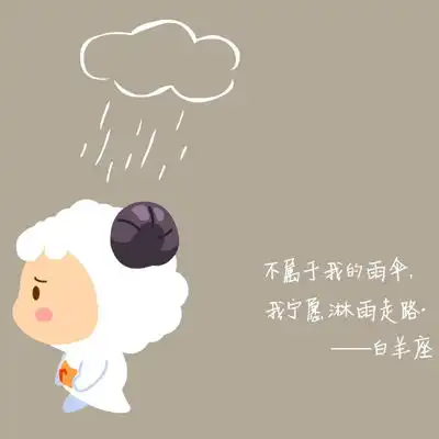 12星座女生为啥心碎一地星座屋
