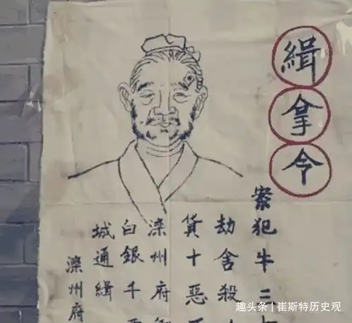 古代山贼众多,甚至出现梁山好汉这种山大王,原来与官府制度有关

