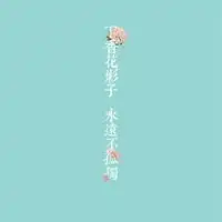 治愈系薄荷绿图片太,小女孩,太清新
