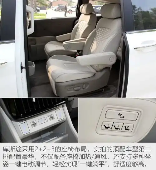 17万起售,北京现代库斯途mpv上市用价格挑战同级别对手
