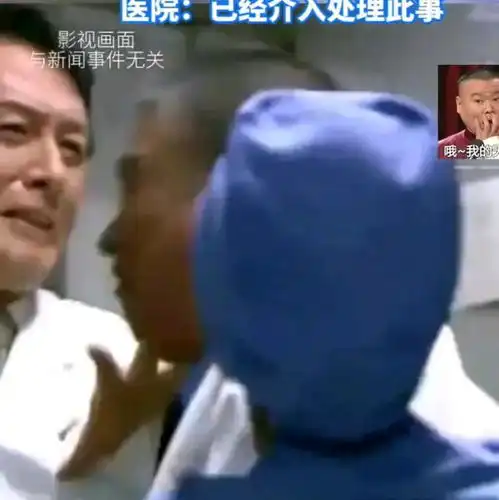 无锡两名50岁男科室主任为争爱美女护士互殴进了icu果然很漂亮
