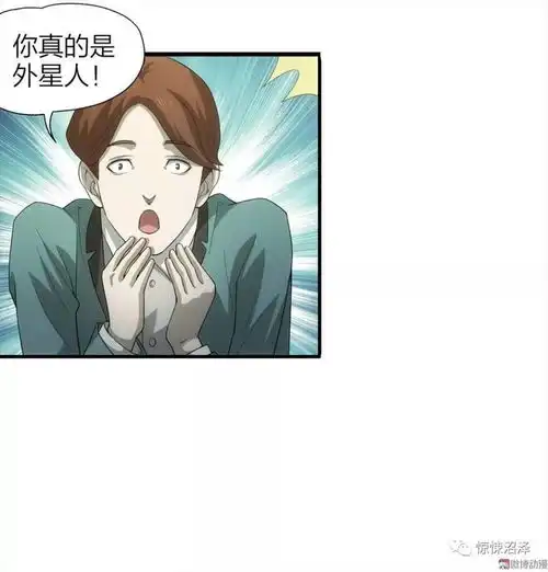 人性微恐漫画外星人,声称自己见过外星人的奇怪男人
