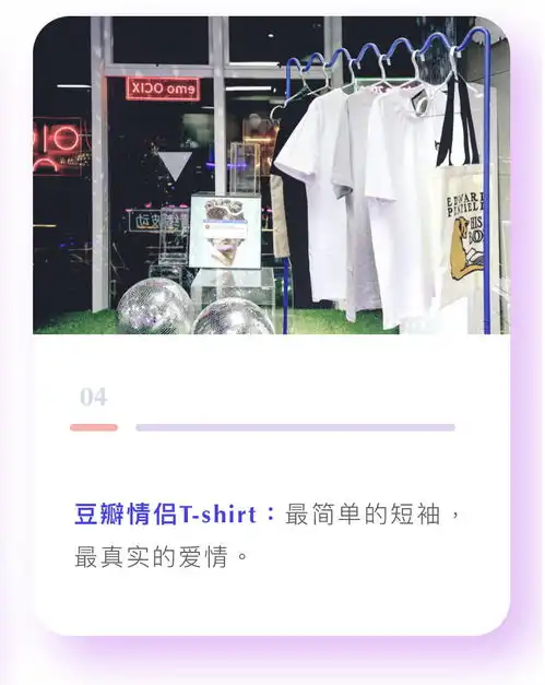 七夕约会指南情侣配对,潮玩大理
