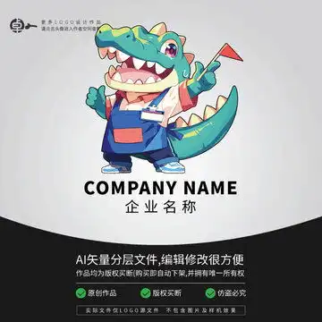 可爱卡通小鳄鱼logo标志设计模板下载logo吉祥物设计素材下的其它设计模板
