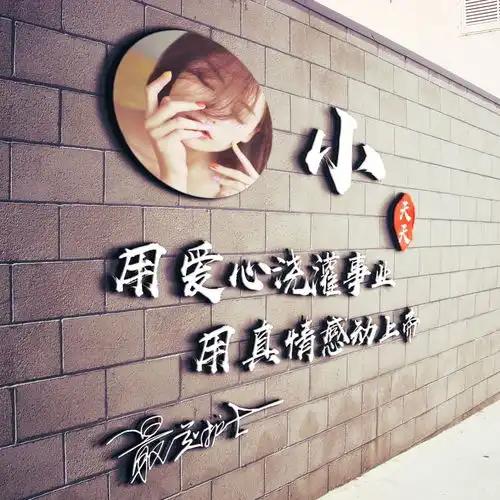 2020年最火微信头像,个性签名头像大全,让你在好友列表脱颖而出
