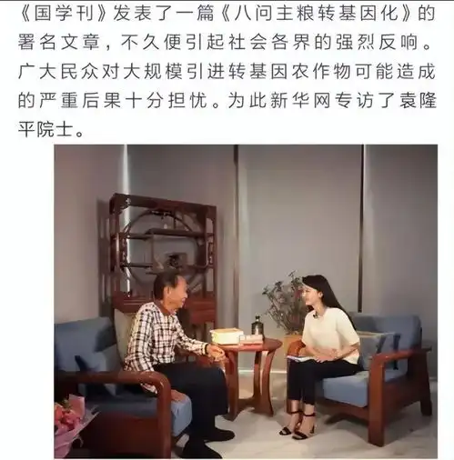 反转基因的痞子,原来它们如此缺德反转手法大曝光
