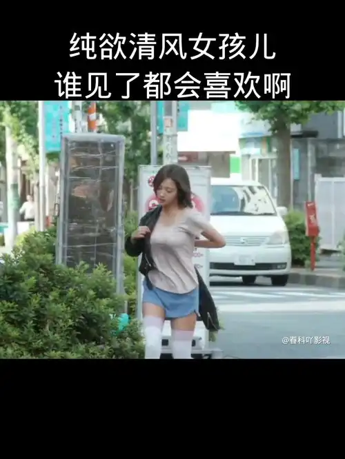 写作业必备歌单清风飘扬的女孩,见了都喜欢影视推荐
