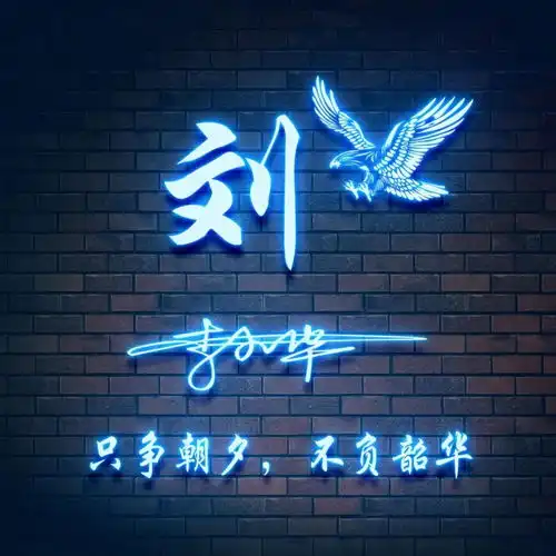 你的微信头像早该换了,36张新颖艺术签名头像,高端大气上档次
