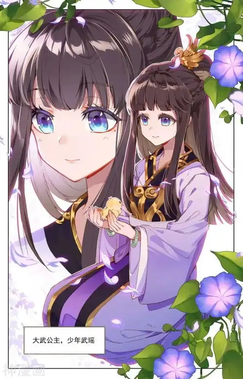 天蚕土豆又开新书
