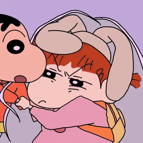 蜡笔小新情头2臭宝喜欢的情侣头像
