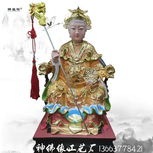 无生老母神像无生老母彩绘佛像图片道教无生老母塑像河南豫莲花工厂直销
