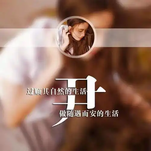 头像微信qq姓氏头像
