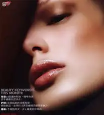 彩妆五款唯美中性魅惑妆容组图
