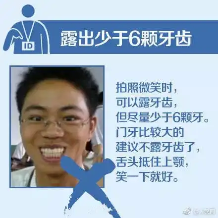 永州人身份证照片太丑没关系可重拍3次

