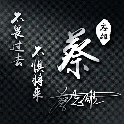 你的微信头像多久没换了50张3d新款个性签名头像,不要错过了
