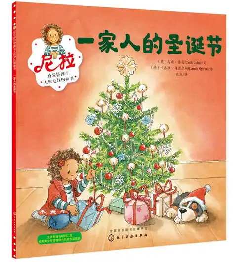 除了学区房和培训班,我们还可以送孩子什么
