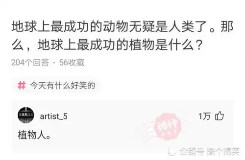 神评论为什么一个男生对我表白失败了就把我删了,他是不是有病
