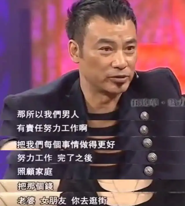 宠妻23年,上交财政大权,任达华小12岁妻子,就是人生赢家

