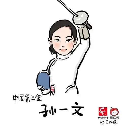 萌翻了济南姑娘手绘38张奥运冠军漫画网友直呼妙啊
